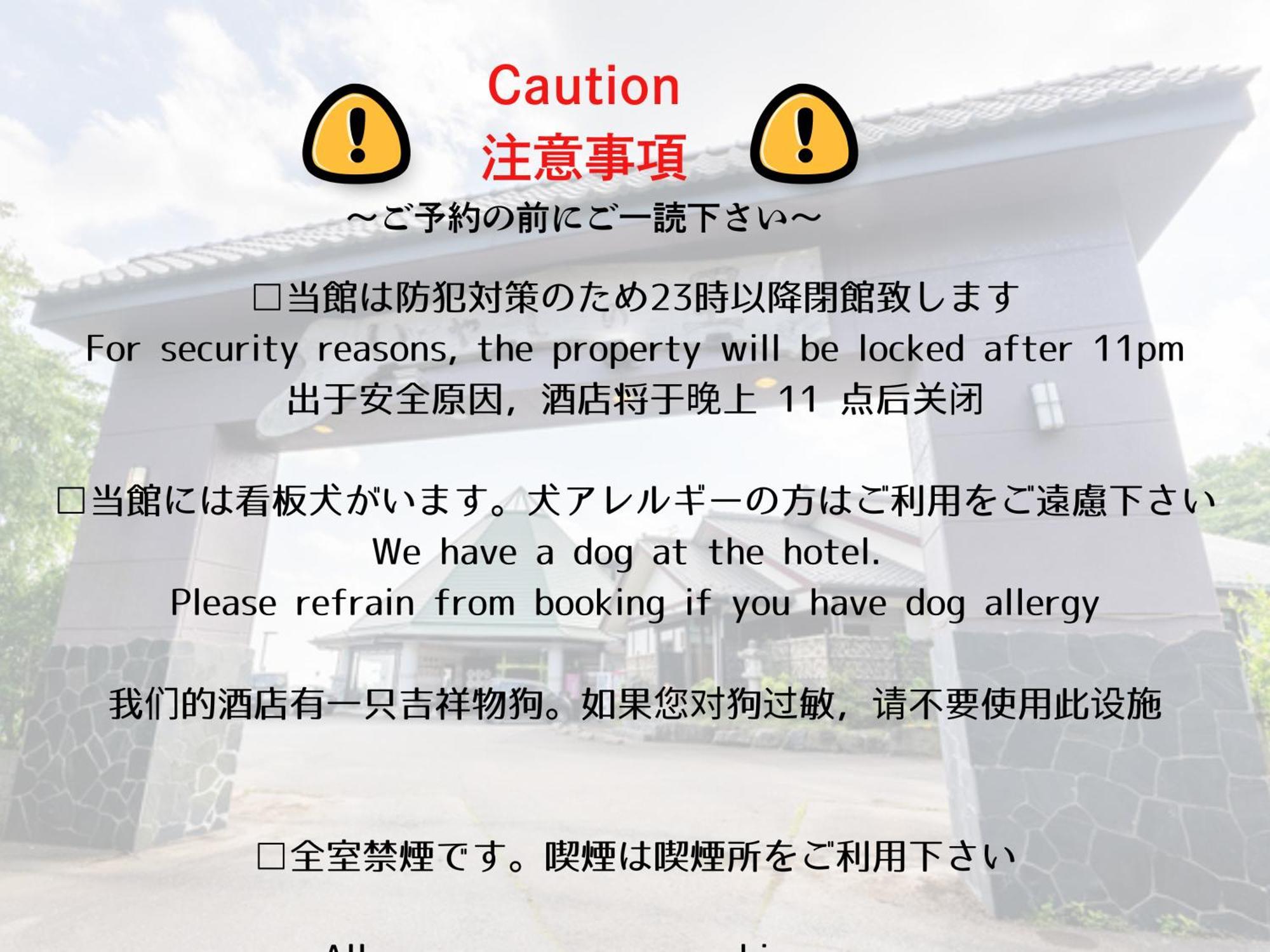 Tabist Hotel Iyashi No Sato Tsuchiura Dış mekan fotoğraf