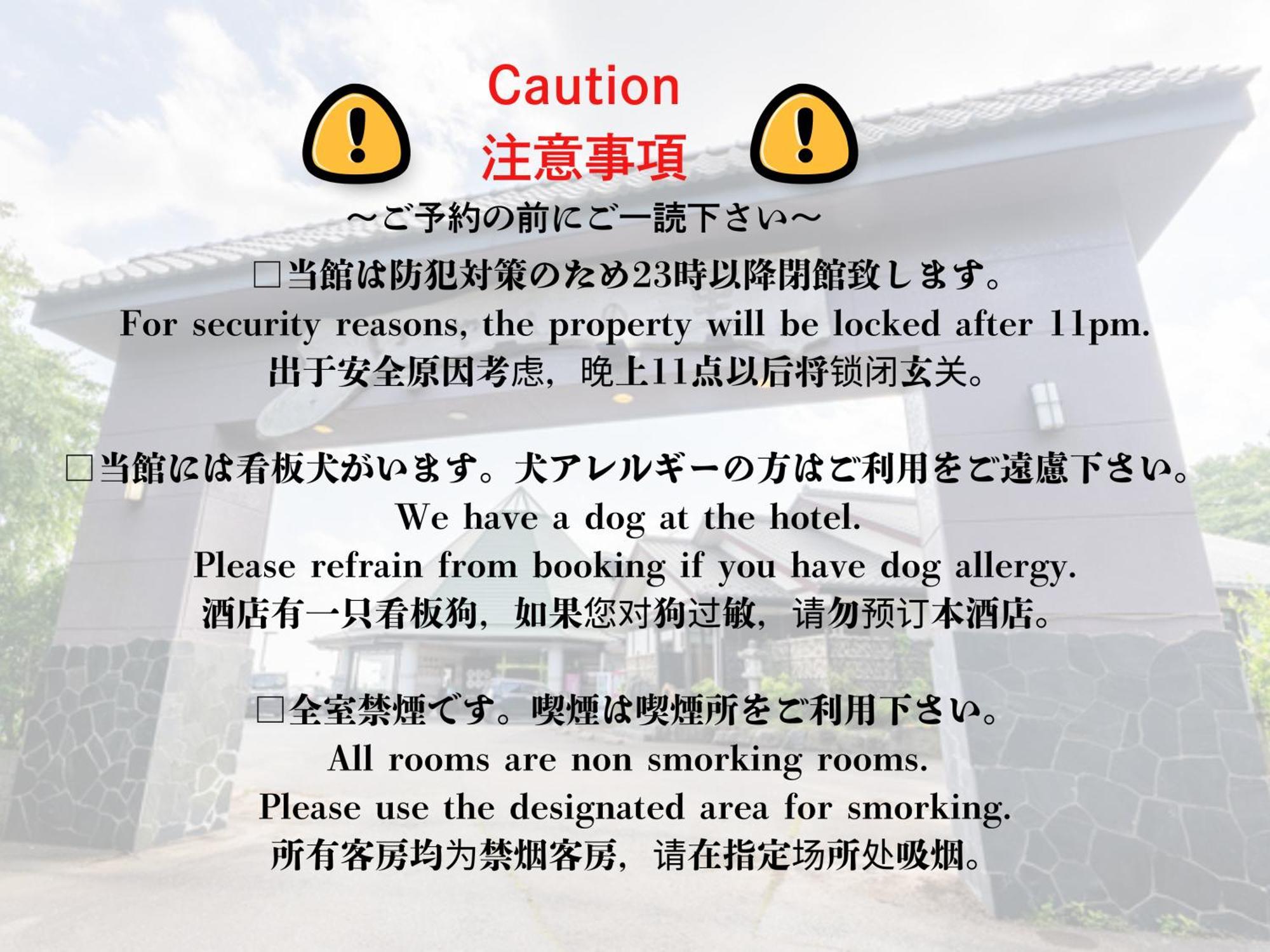 Tabist Hotel Iyashi No Sato Tsuchiura Dış mekan fotoğraf